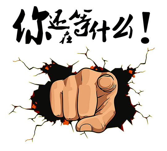 選擇知品 選擇知品